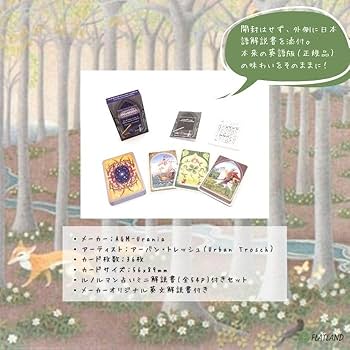 Amazon.co.jp: ミスティカル ルノルマンカード Mystical